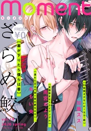 【無料】 vol.19/2020 spring