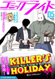 2020年5月号(vol.47)