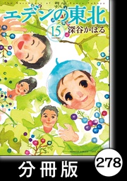 （１５）持っていたいの