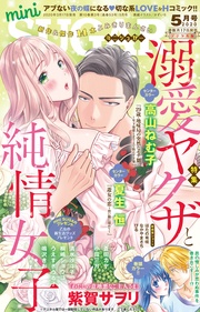 Vol.68(2020年5月号)