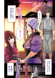 第7話 「母娘対決！？ どっちがいいの？」