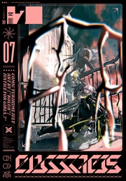 2020年7月号[雑誌]