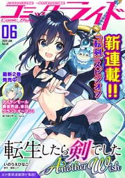 2020年6月号(vol.48)