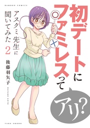 【カラーページ増量版】 (2)