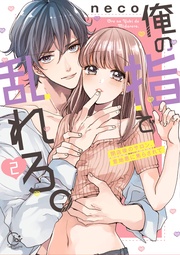 ２【特典ペーパー付き】