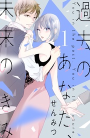 （１）［ｃｏｍｉｃ　ｔｉｎｔ］