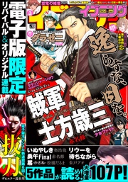 2020年13号 [2020年6月9日発売]