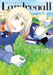 : 35【描き下ろし漫画ペーパー付】