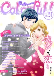 vol.51