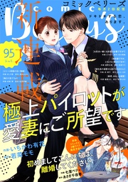 vol.95