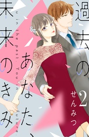 （２）［ｃｏｍｉｃ　ｔｉｎｔ］