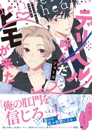 【特典ペーパー付き】