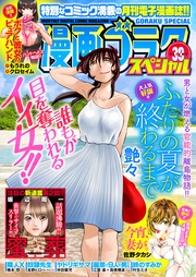 39 号 [2023年10月15日配信]