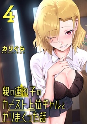 （４）