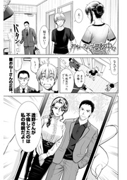 第16話　身の上ハードなおねーさん