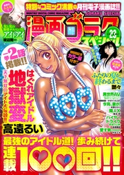 23号 [2022年6月15日配信]