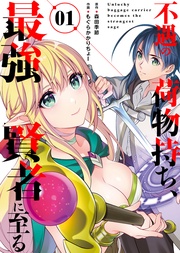 (1)(おまけ付き)