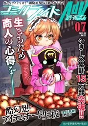 2022年7月号(vol.22)