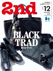 2025年12月号 Vol.215