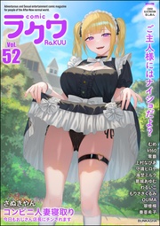 Vol.52
