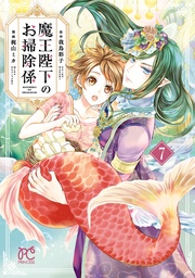 【電子特別版】　7