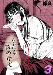 (3)