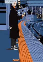 (下)【電子限定おまけ付き】