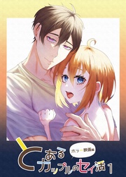 1 ～ホラー映画編