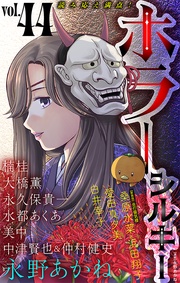Vol.44