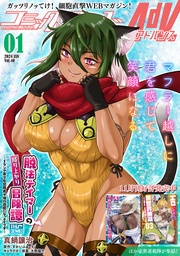 2024年1月号(vol.40)