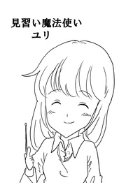 （4）旅立ちの日