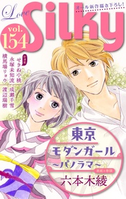 Vol.154
