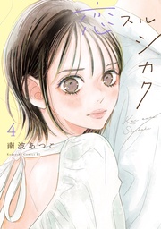 (4)