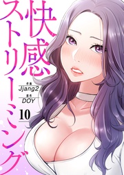 １０