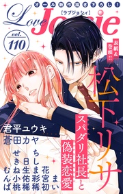 Vol.110