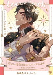 番外編学生パロディ