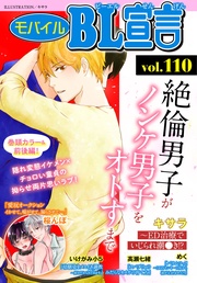 vol.110