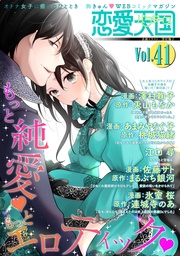Vol.41