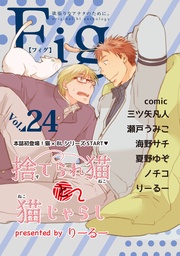 vol.24