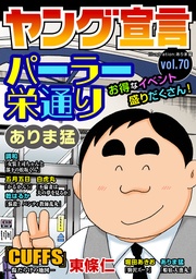 Vol.70