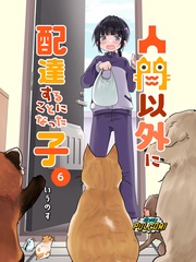 【第6話】(パルコミ)