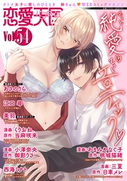 Vol.54
