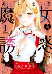 【特典ペーパー付き】 (1)