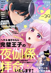 Vol.39