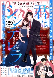 vol.189