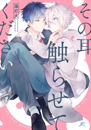 【特典ペーパー付き】