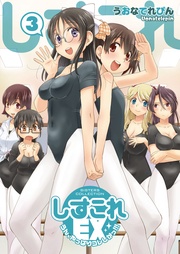 -うん、やっぱりコレしかっ！！！-３