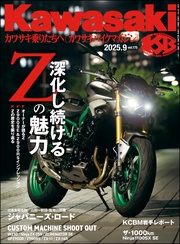 2025年09月号