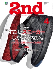 2016年4月号 Vol.109