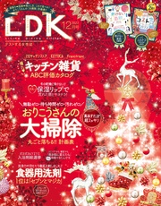 2022年12月号